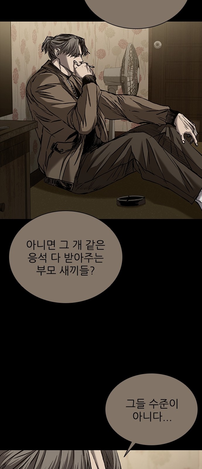 9 페이지