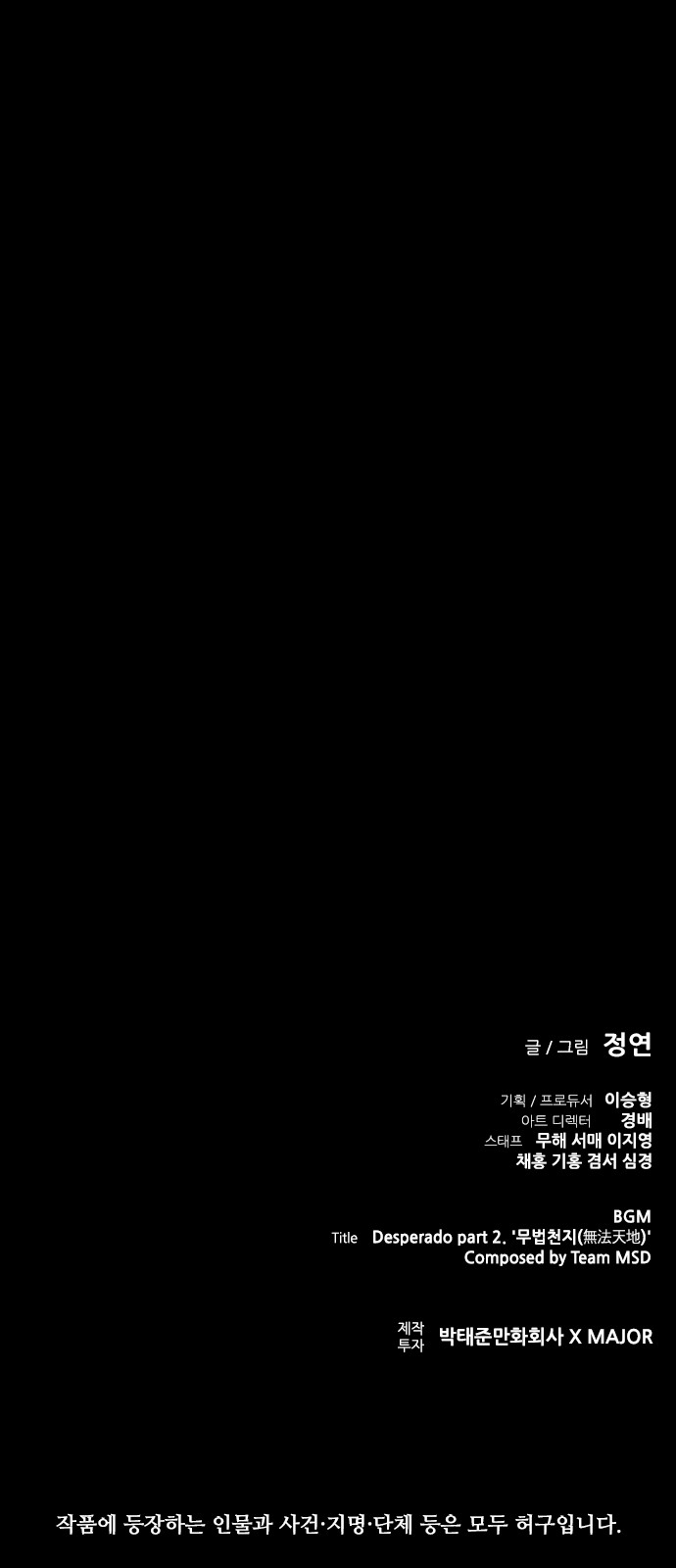 91 페이지