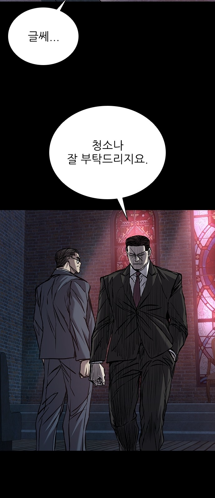 13 페이지