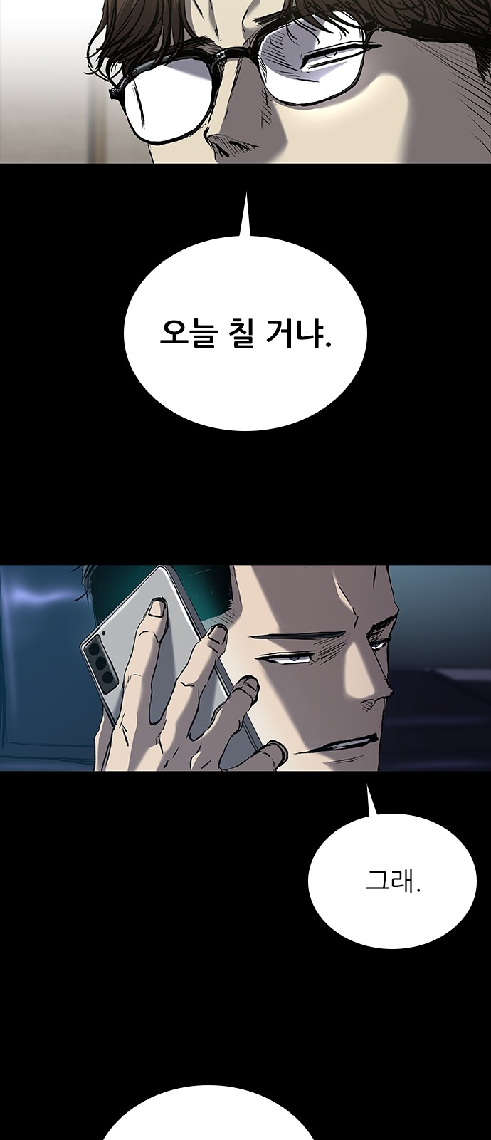 37 페이지