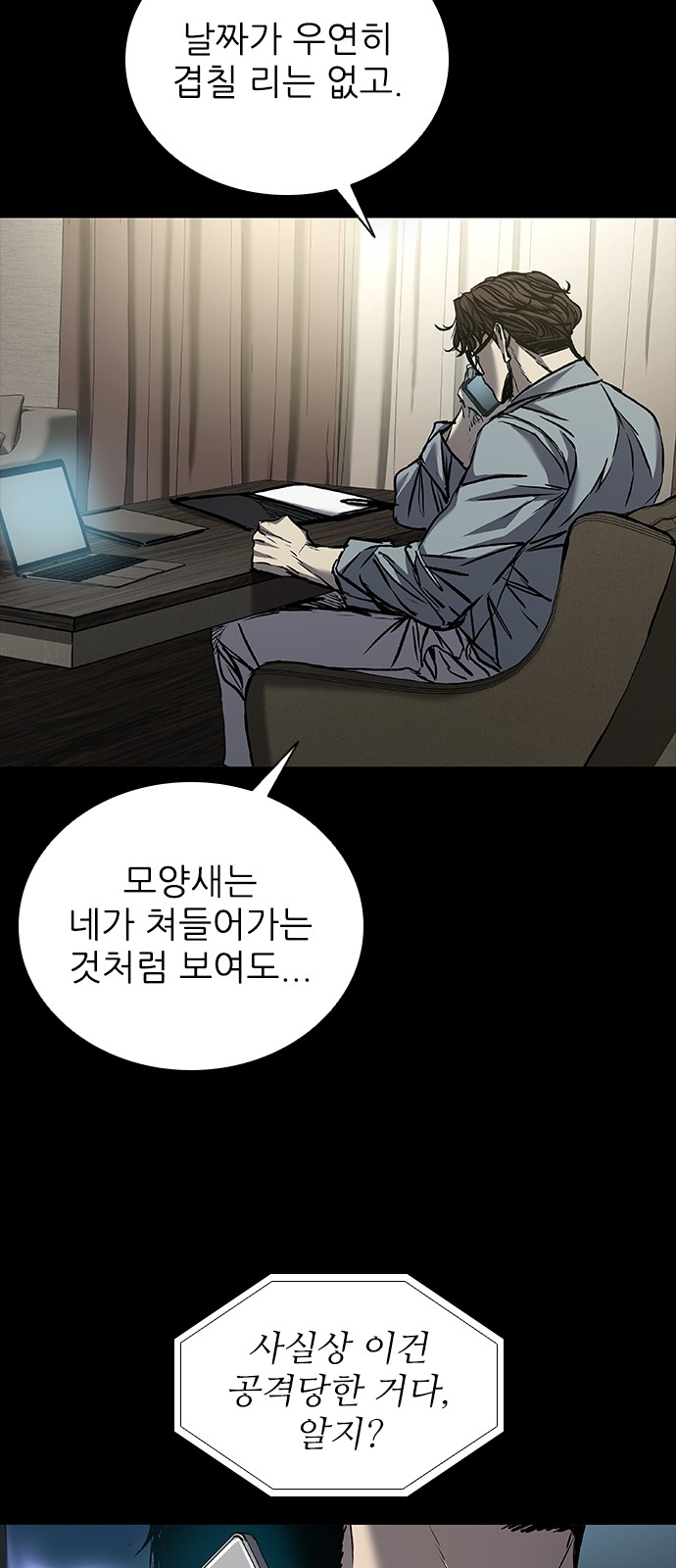38 페이지