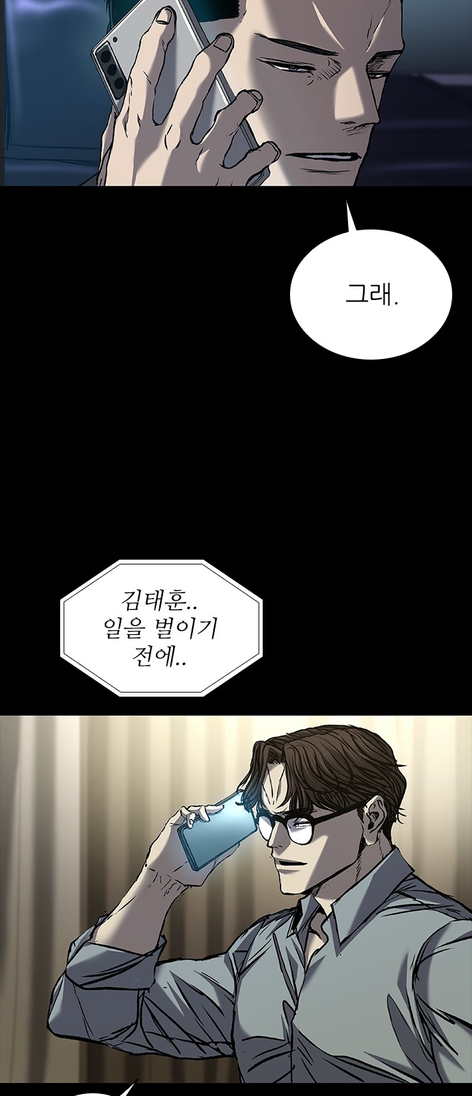 39 페이지