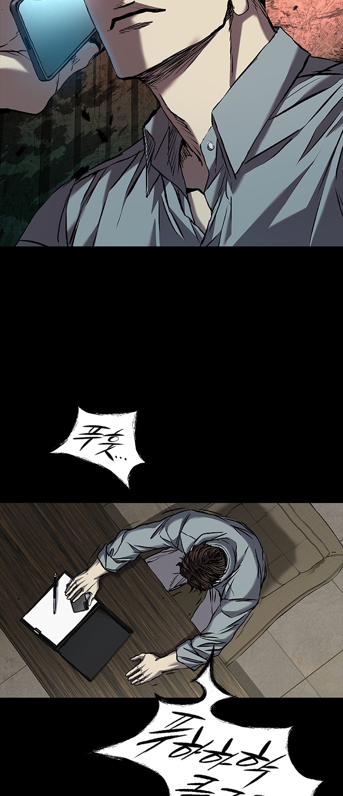 42 페이지
