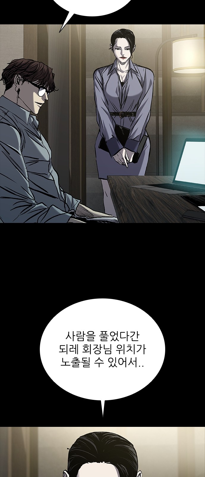 45 페이지