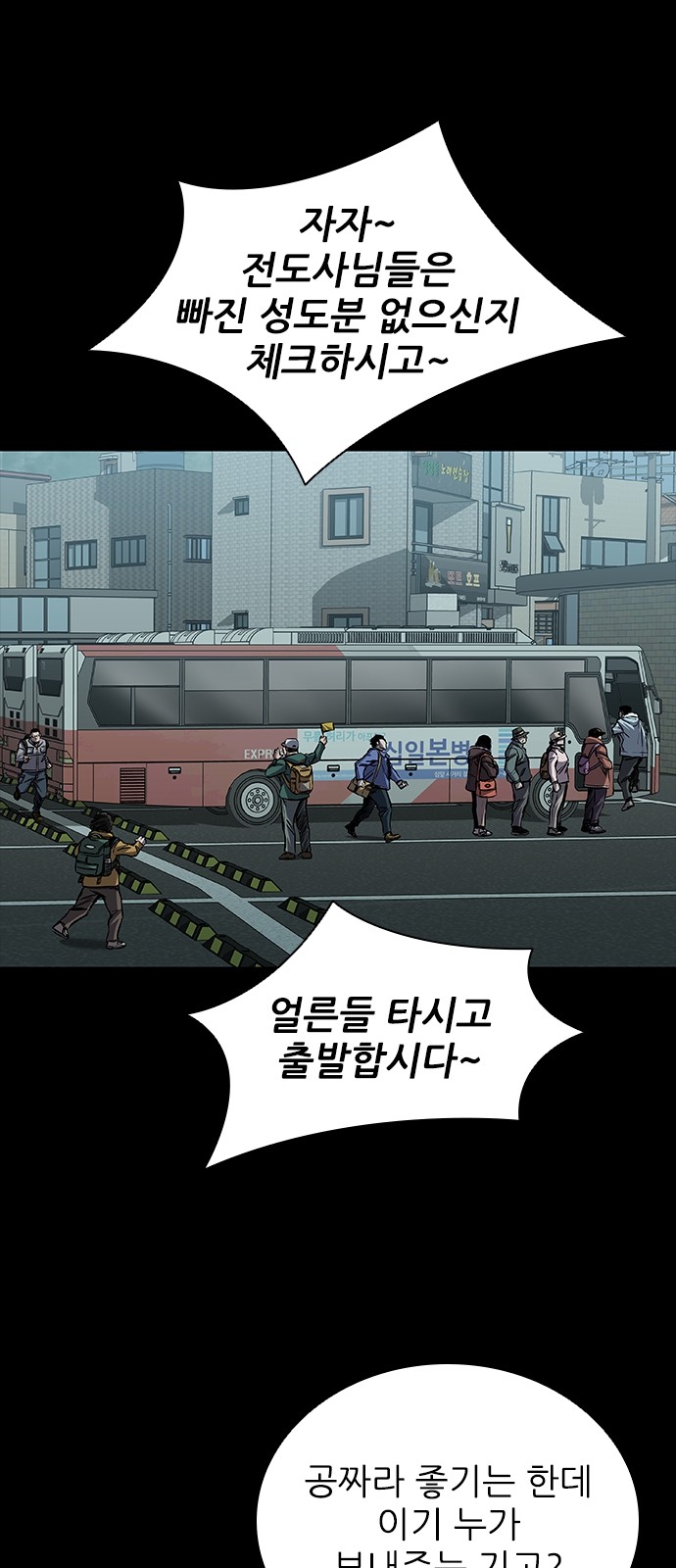 49 페이지