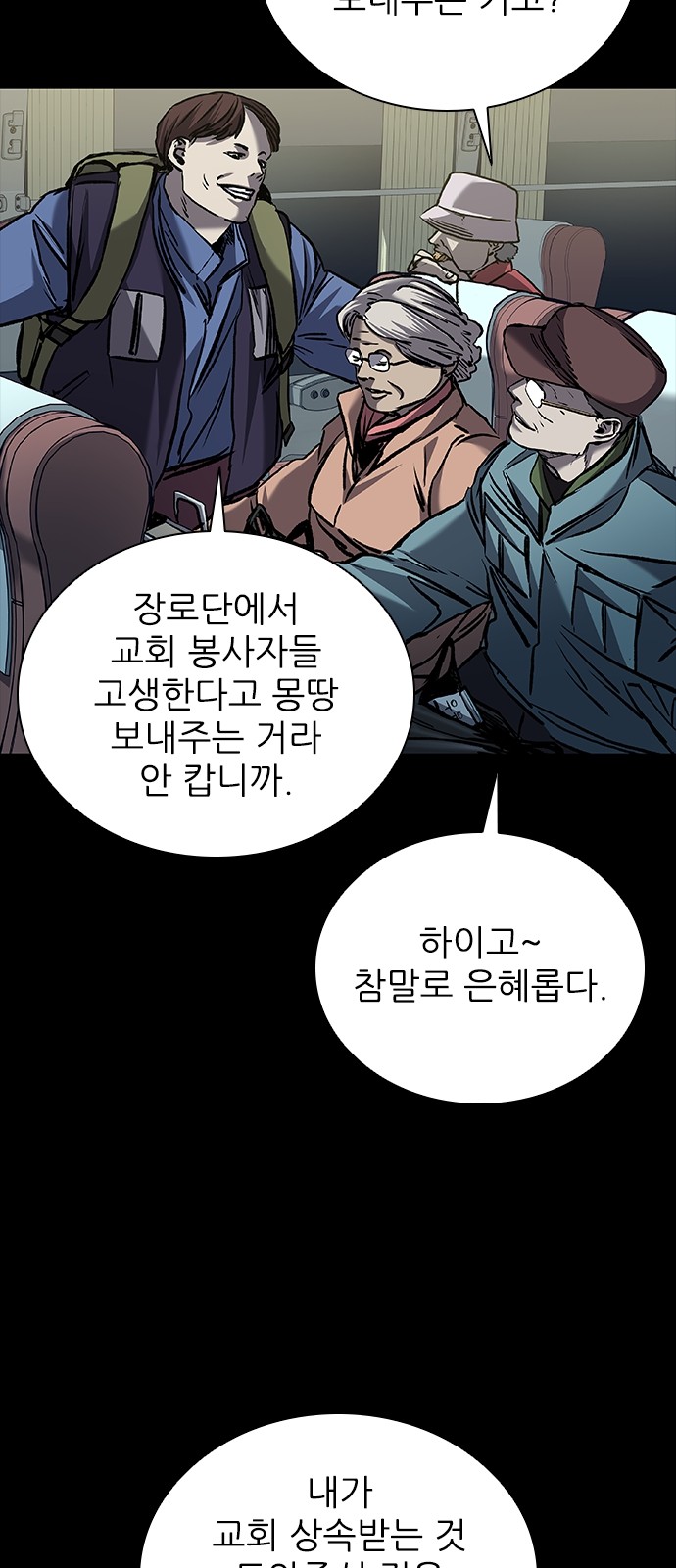 50 페이지