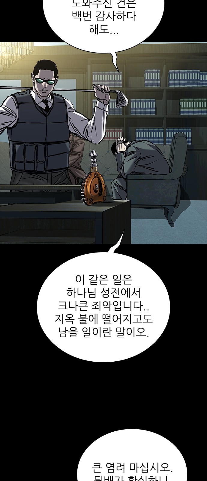 51 페이지