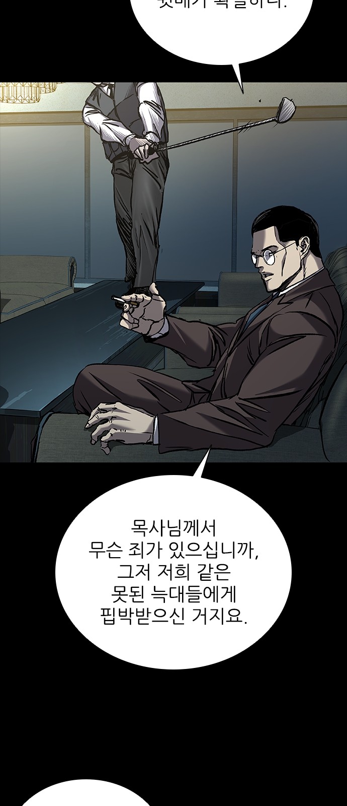52 페이지