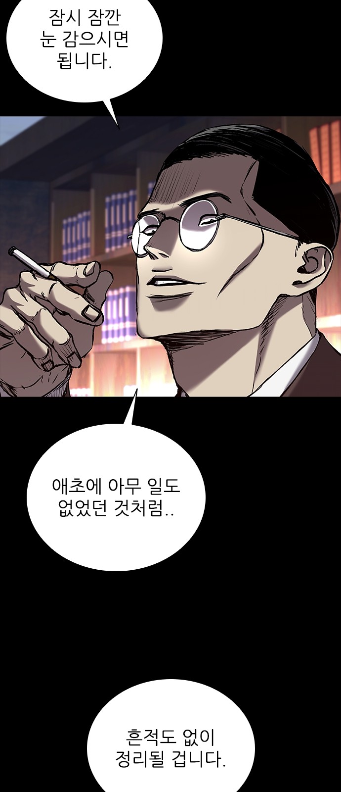 53 페이지