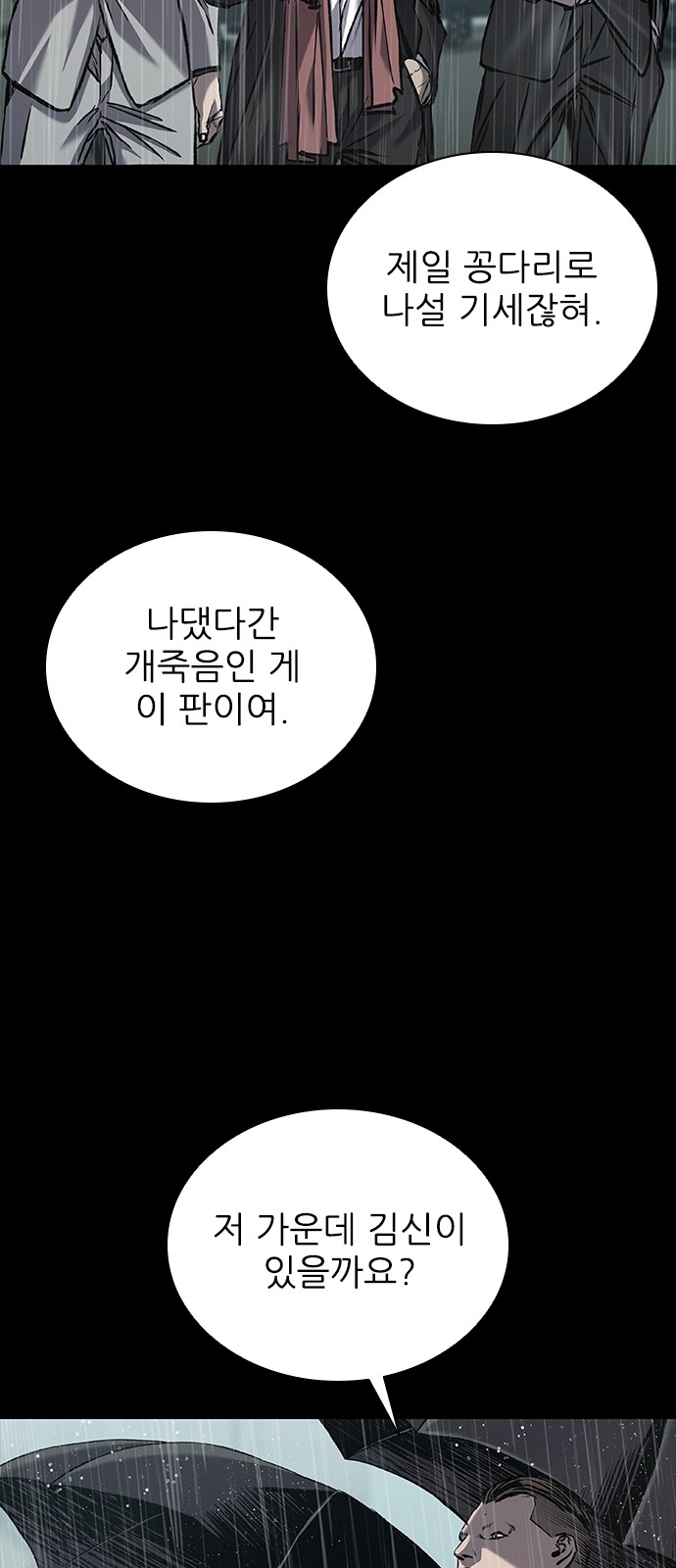 63 페이지