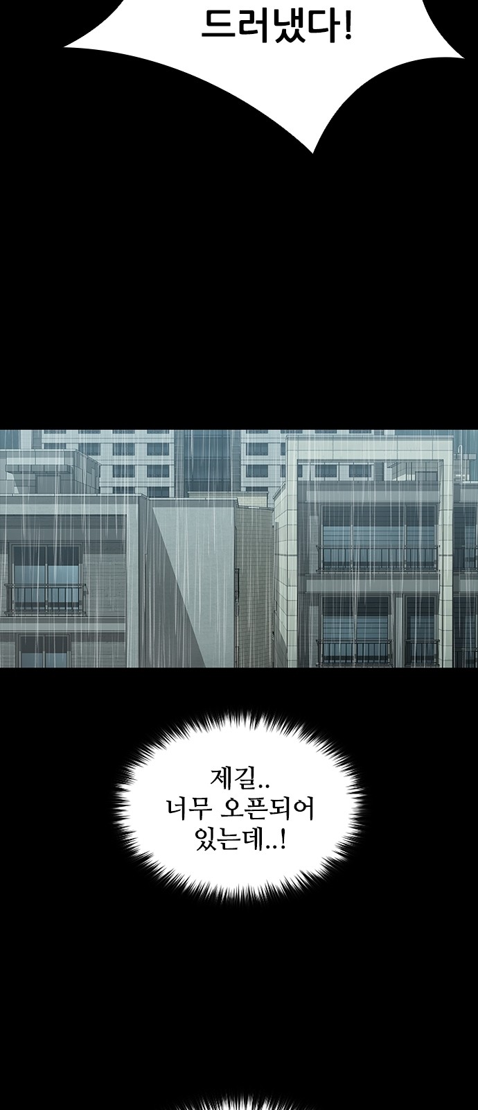 85 페이지