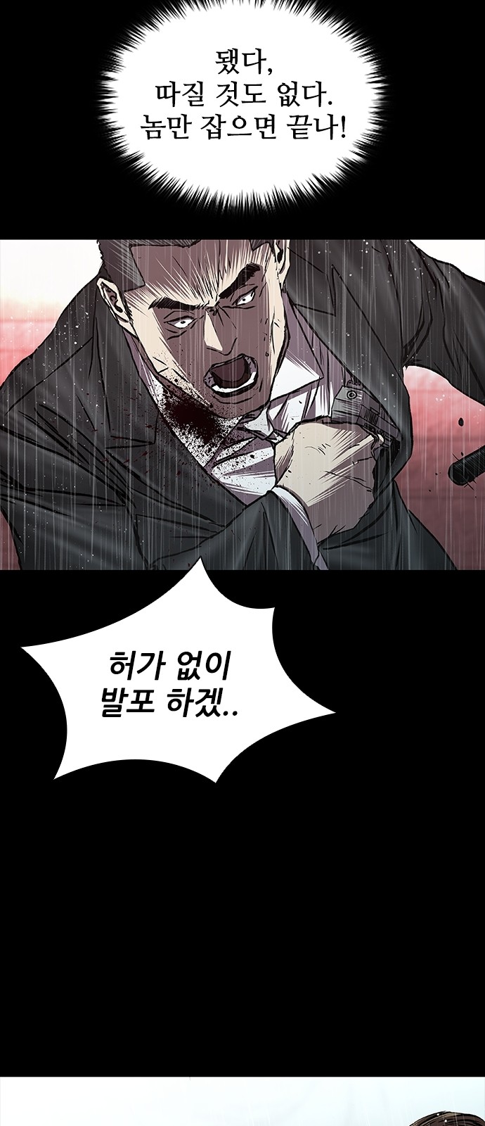 86 페이지