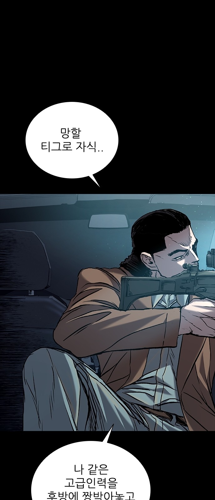 88 페이지