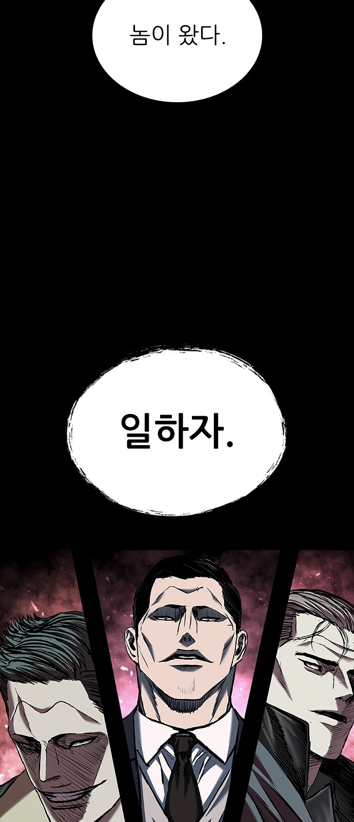 94 페이지