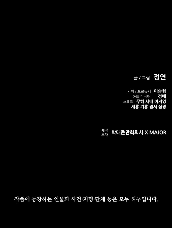 96 페이지