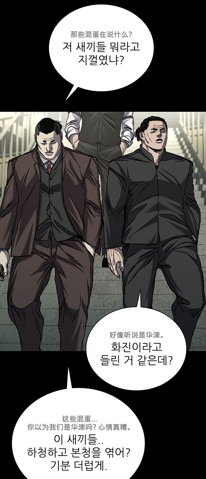 29 페이지