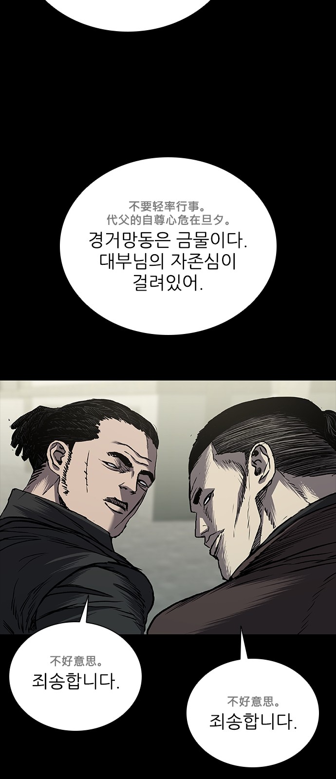 30 페이지