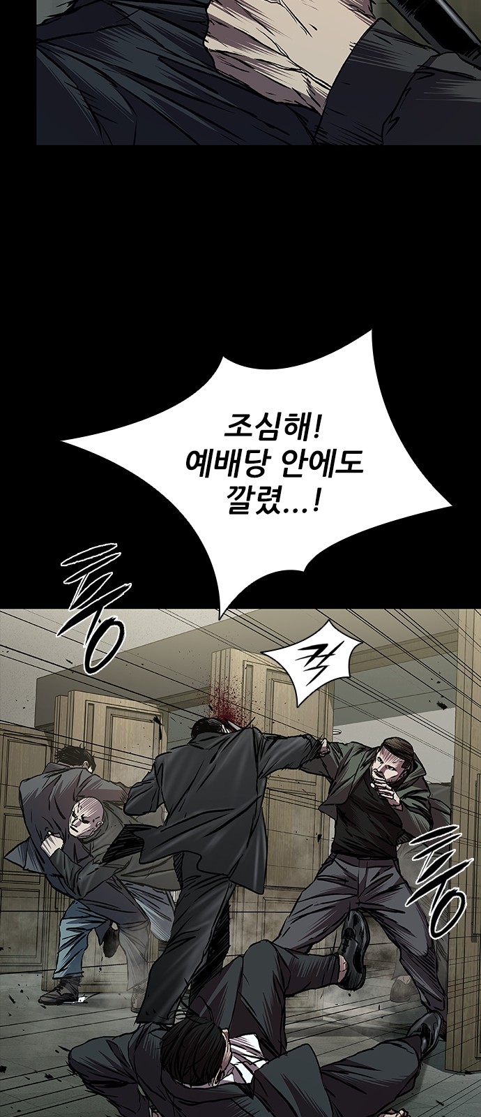 34 페이지