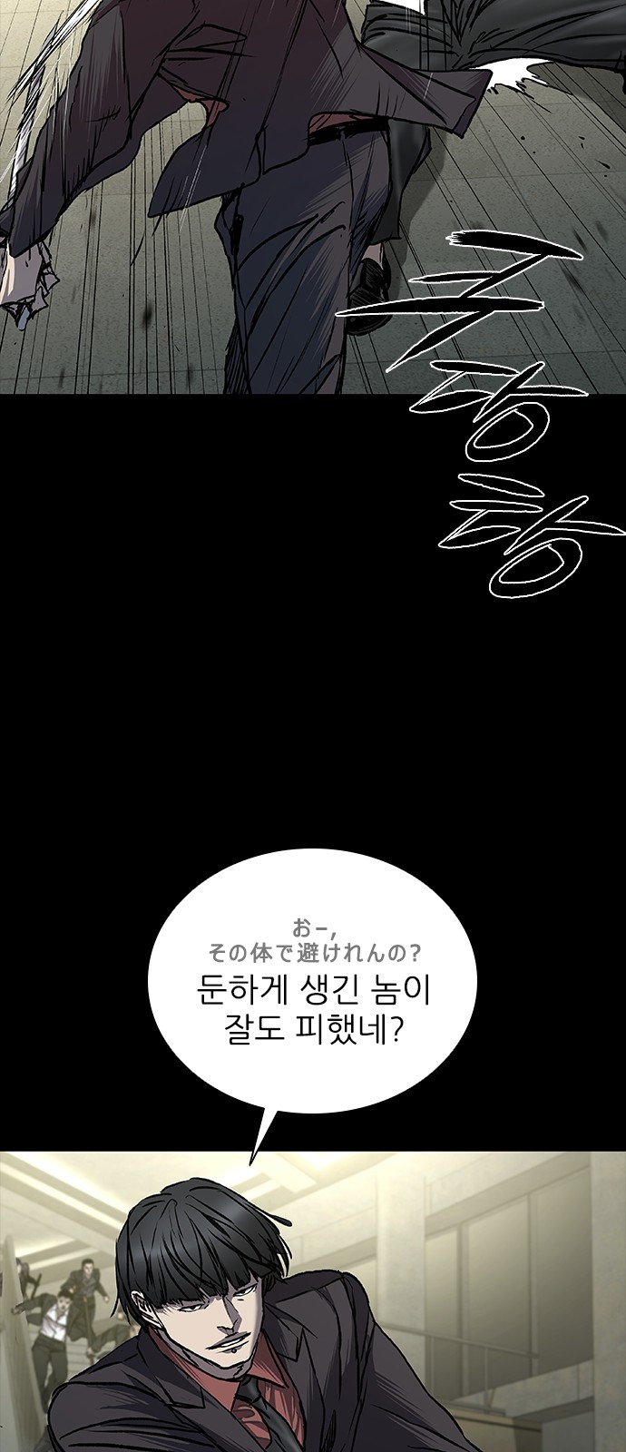 44 페이지