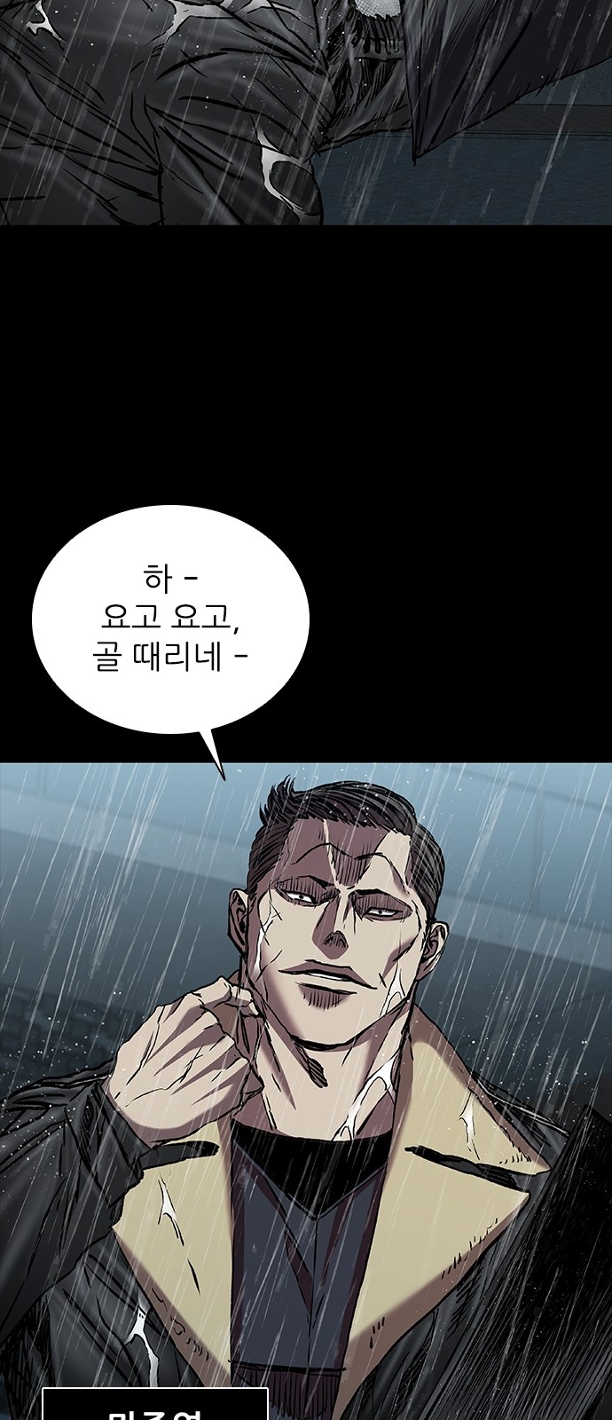 66 페이지