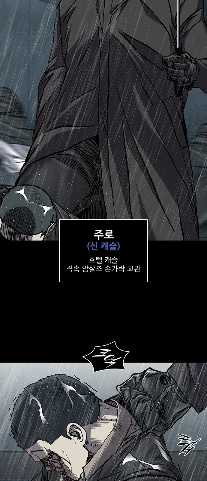 68 페이지