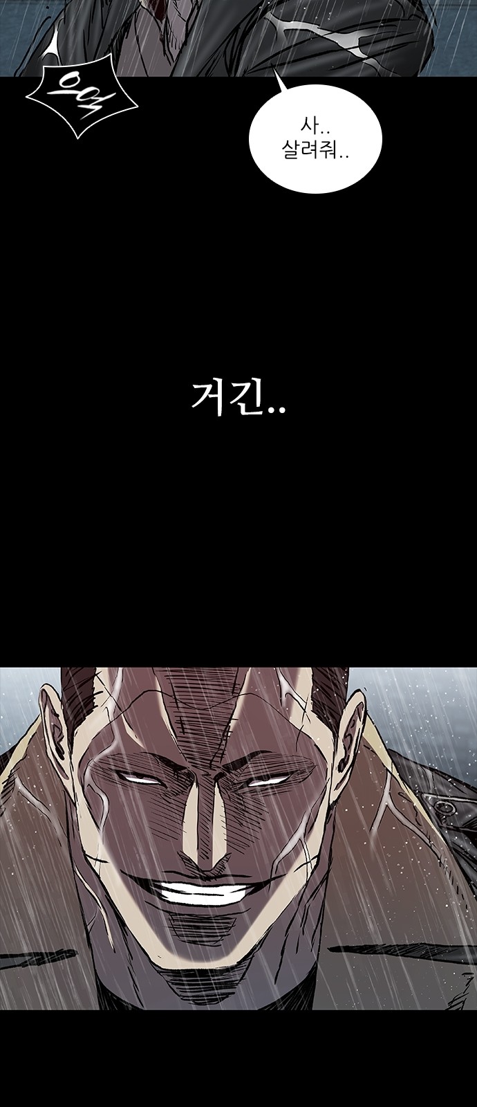 69 페이지