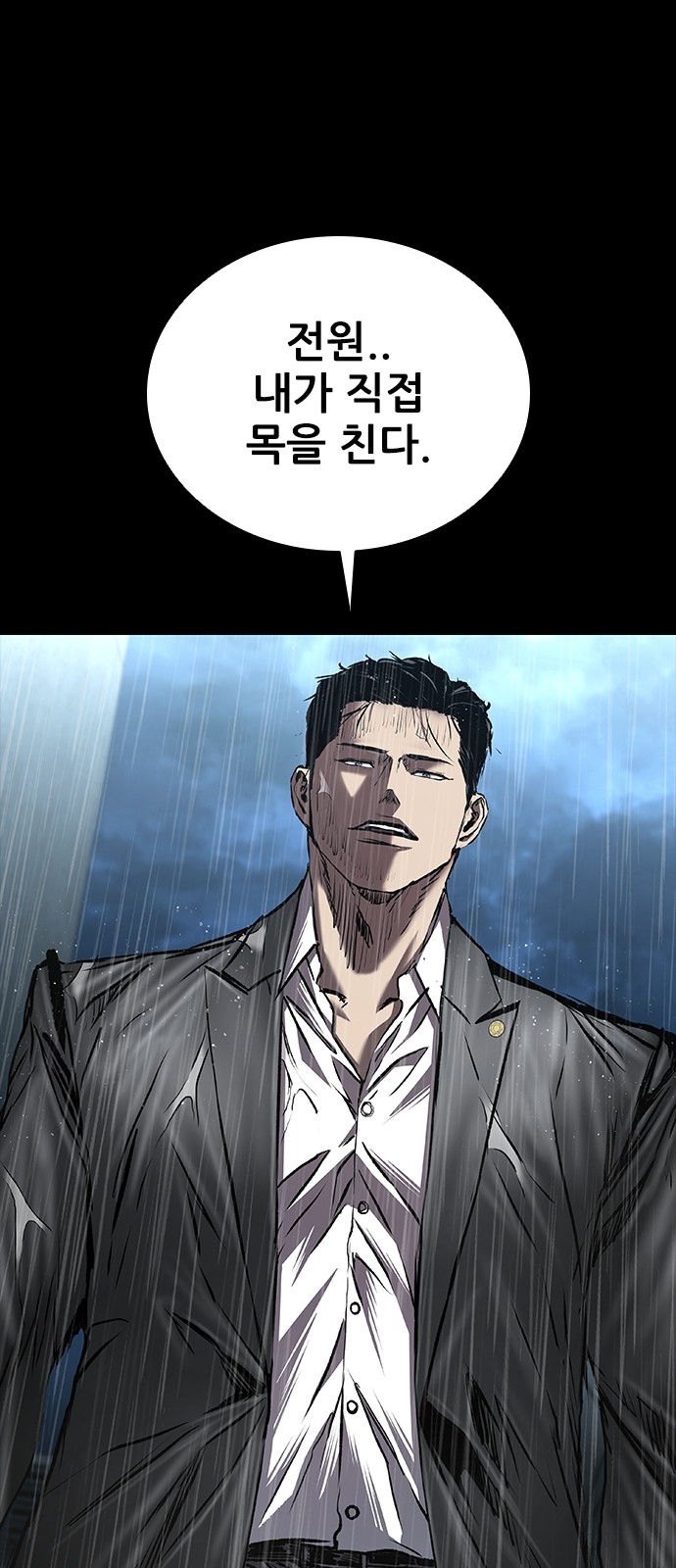 101 페이지