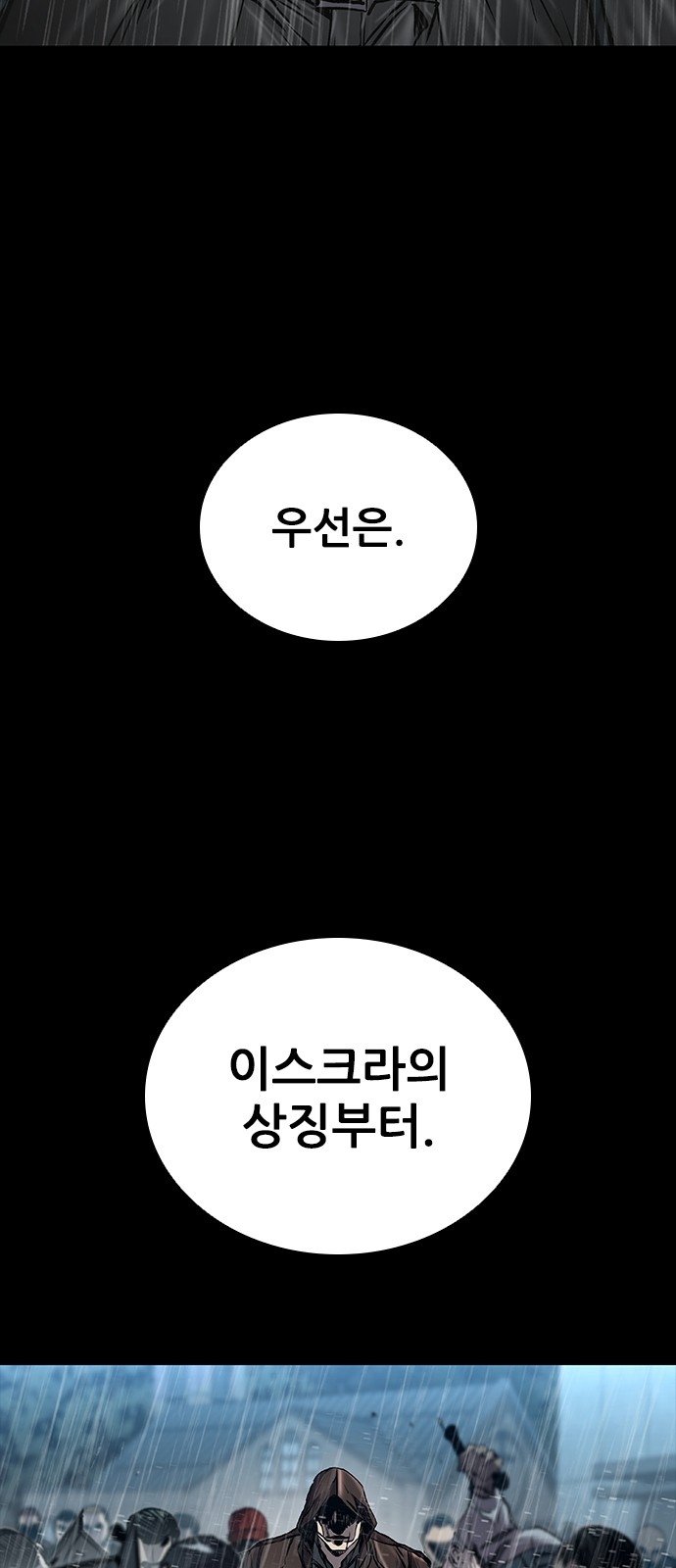 102 페이지