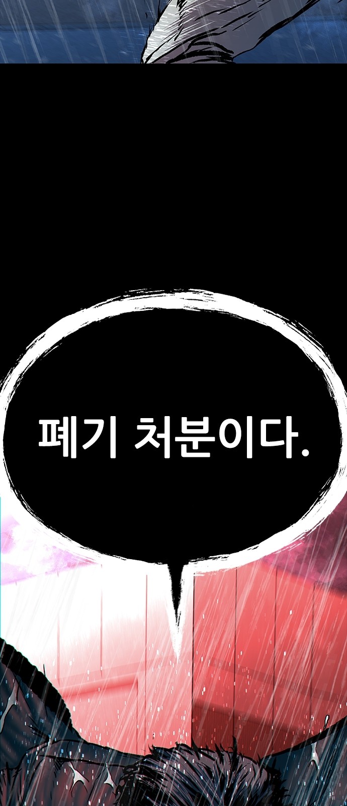104 페이지