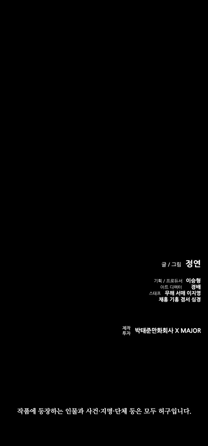 107 페이지