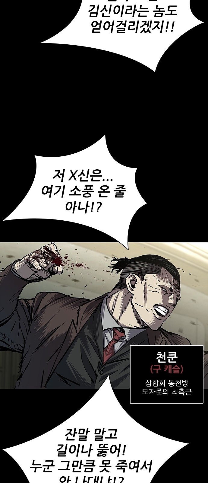 11 페이지