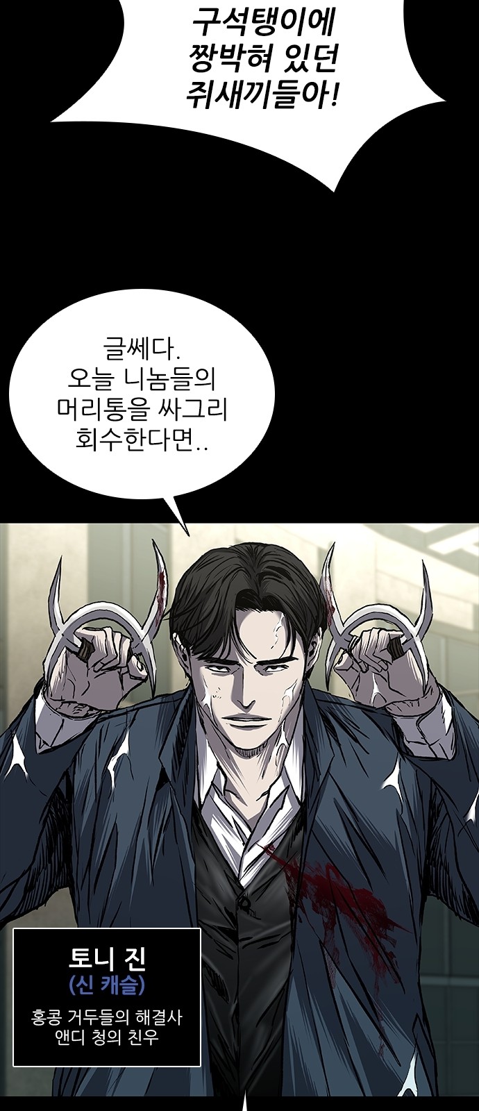 23 페이지