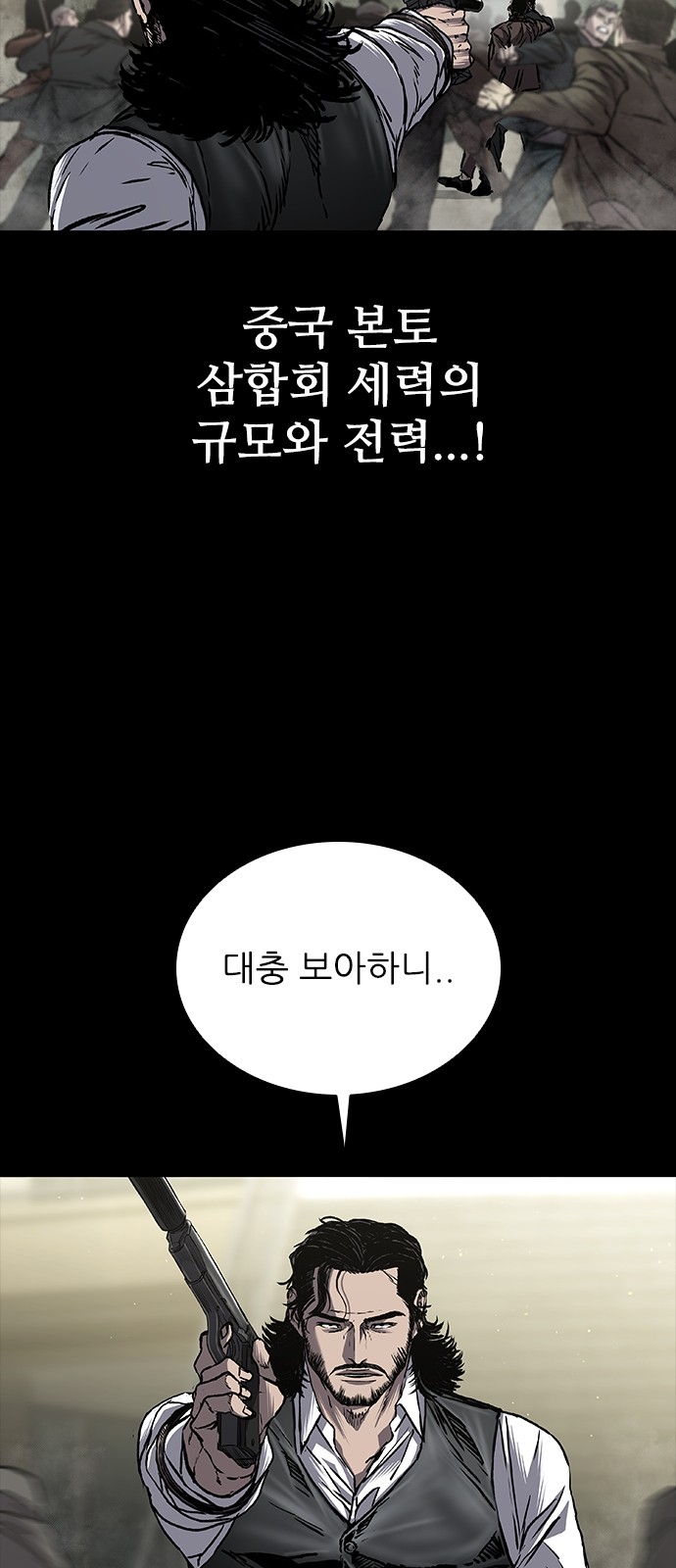 42 페이지