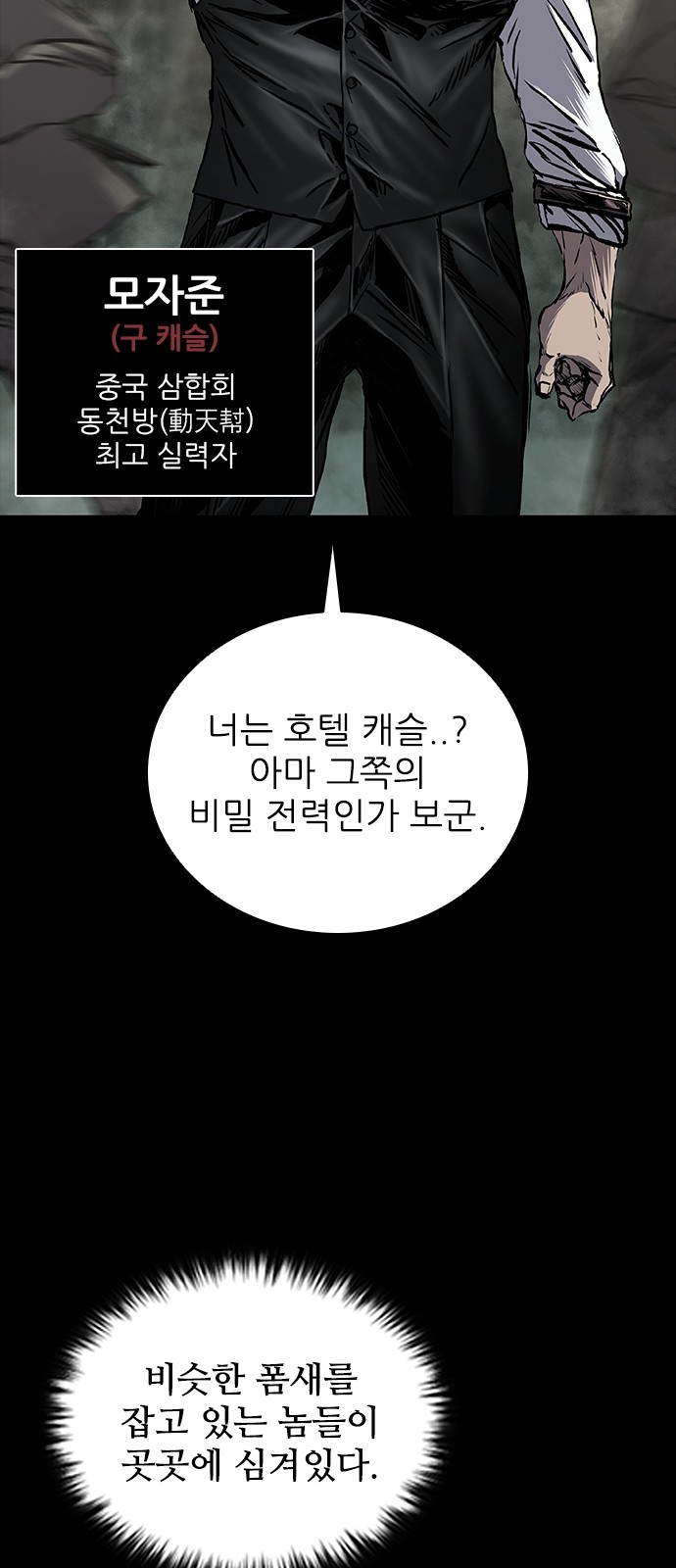 43 페이지
