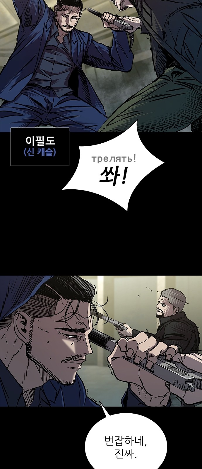 67 페이지
