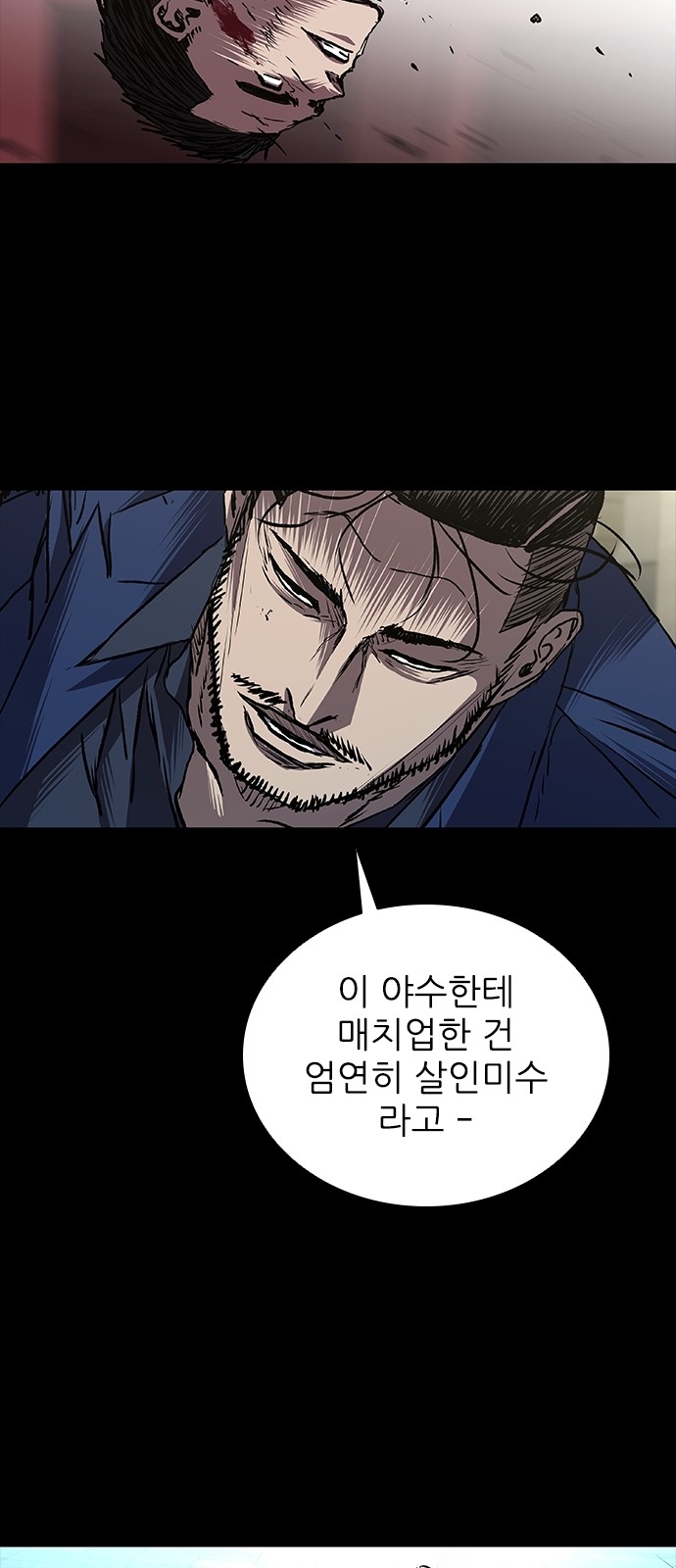 70 페이지