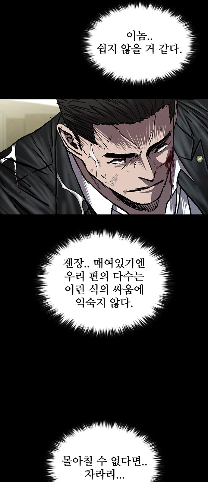 73 페이지