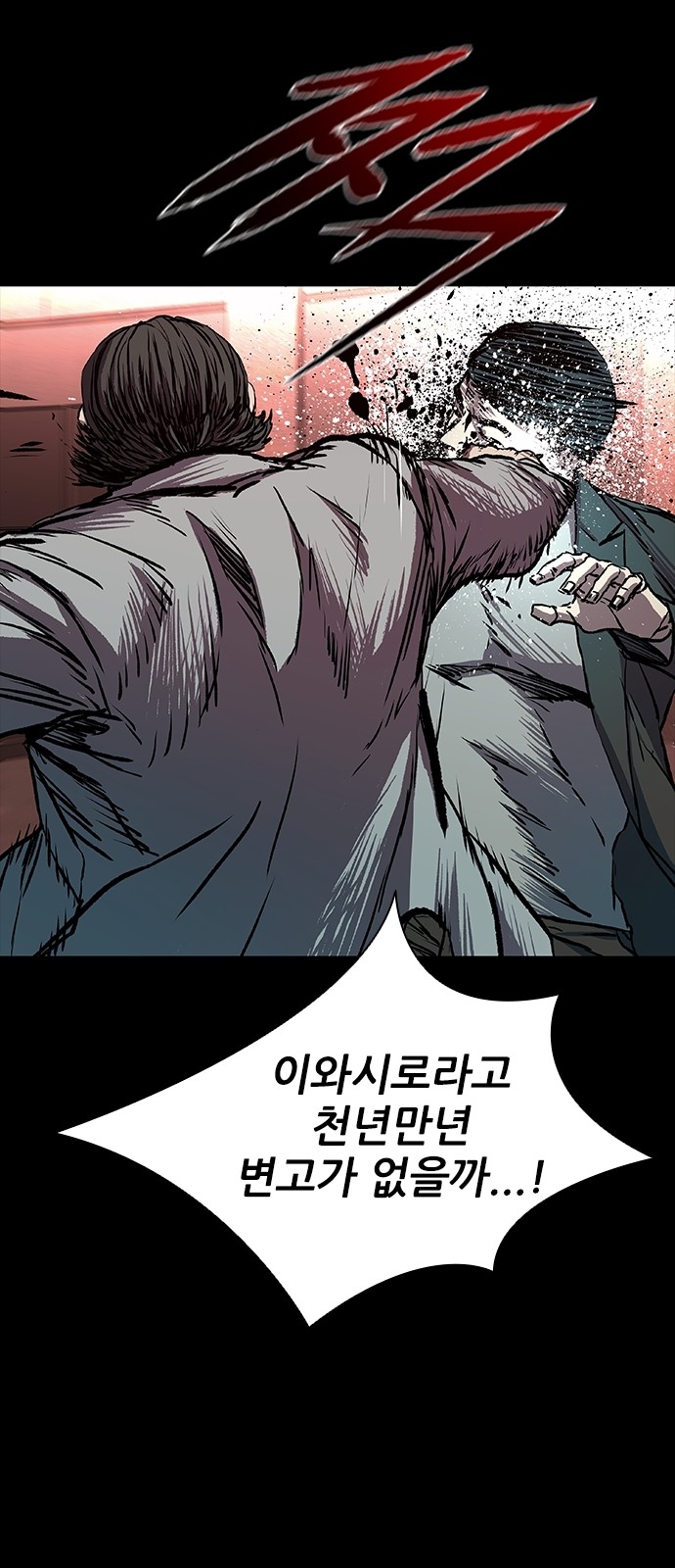 78 페이지
