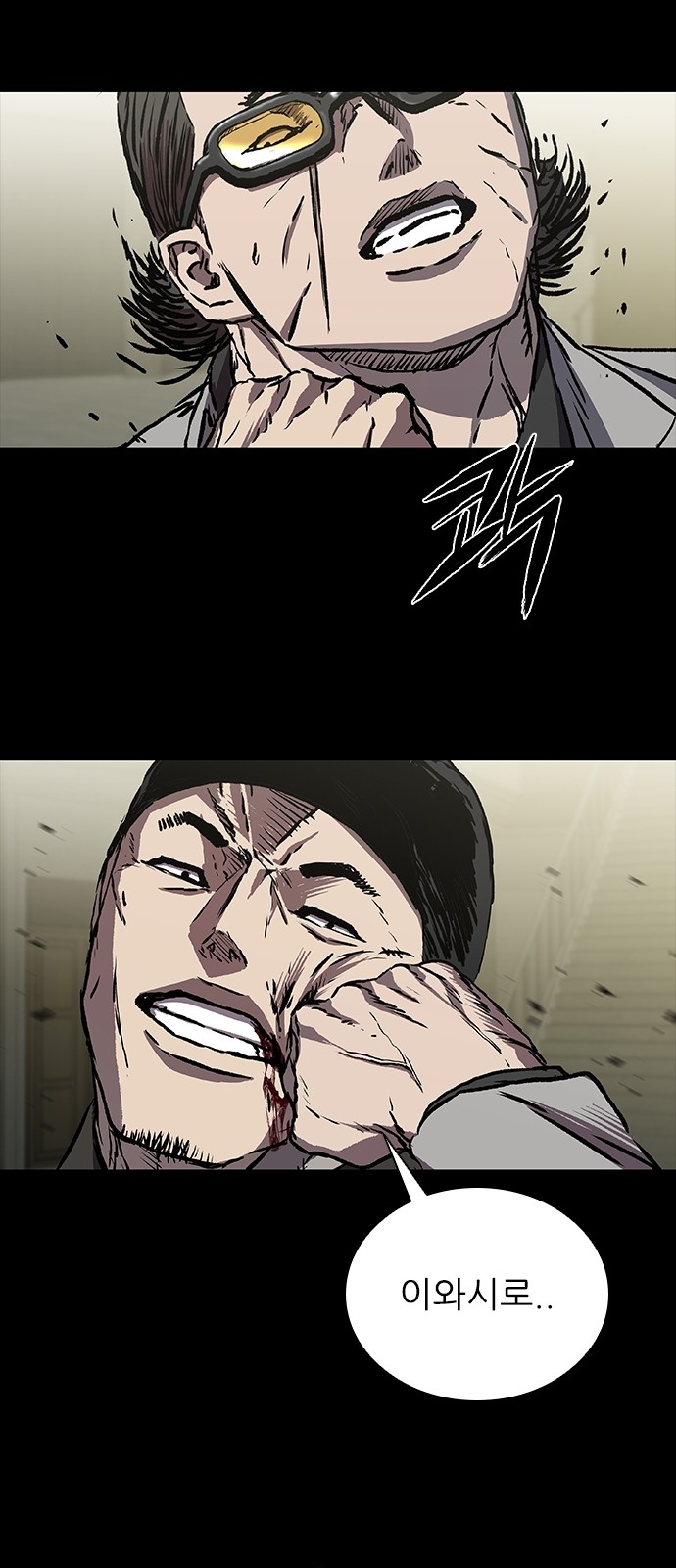 79 페이지