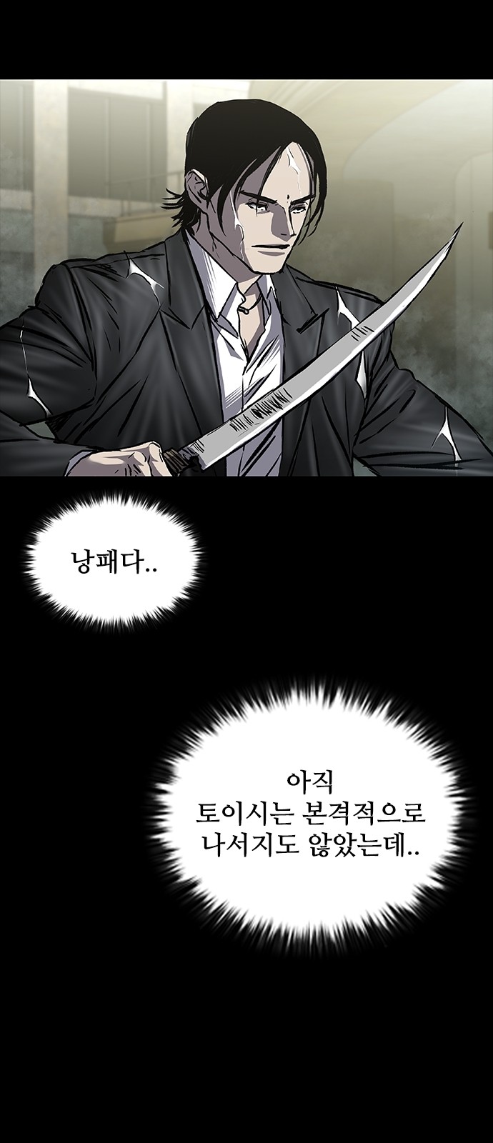 81 페이지