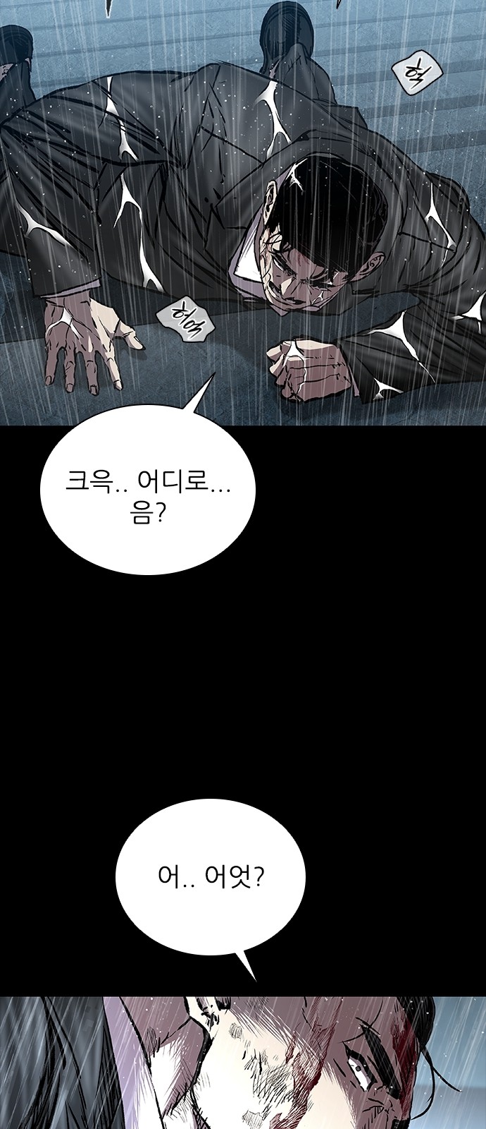 83 페이지