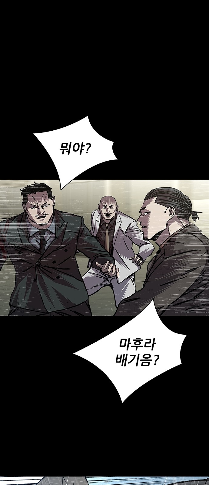 86 페이지