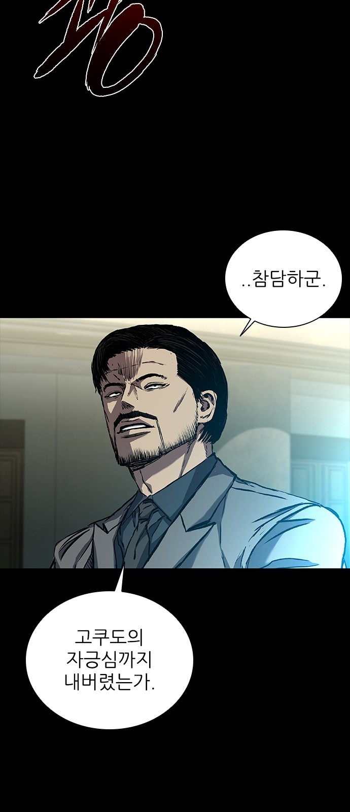 88 페이지