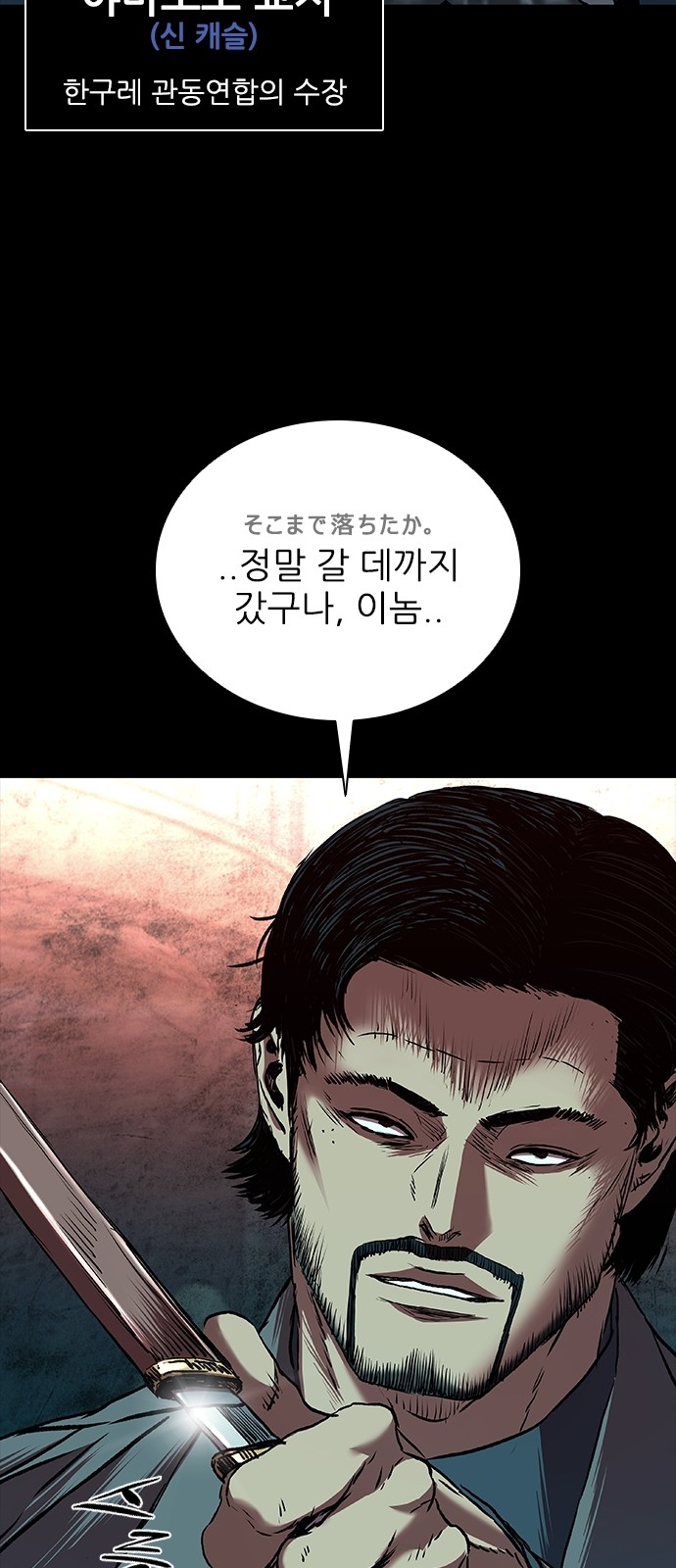 93 페이지