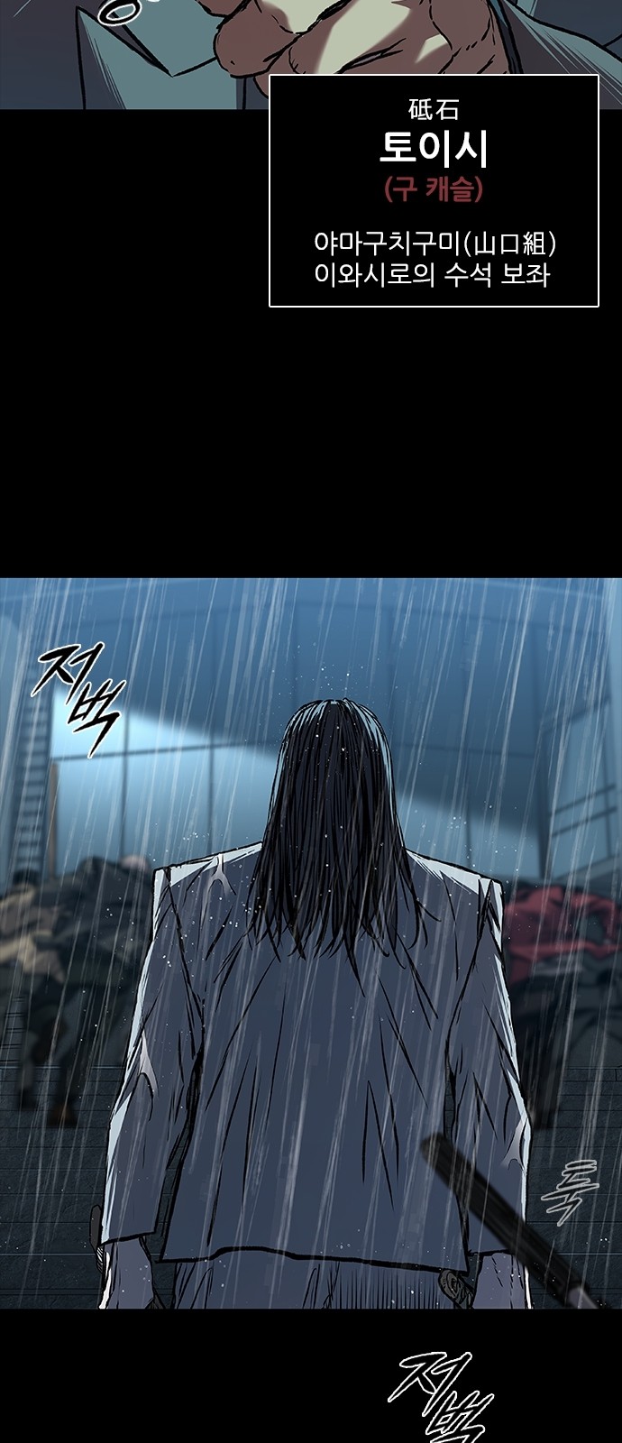 94 페이지