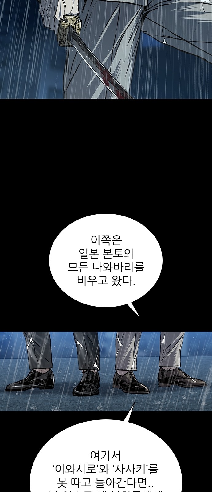 96 페이지