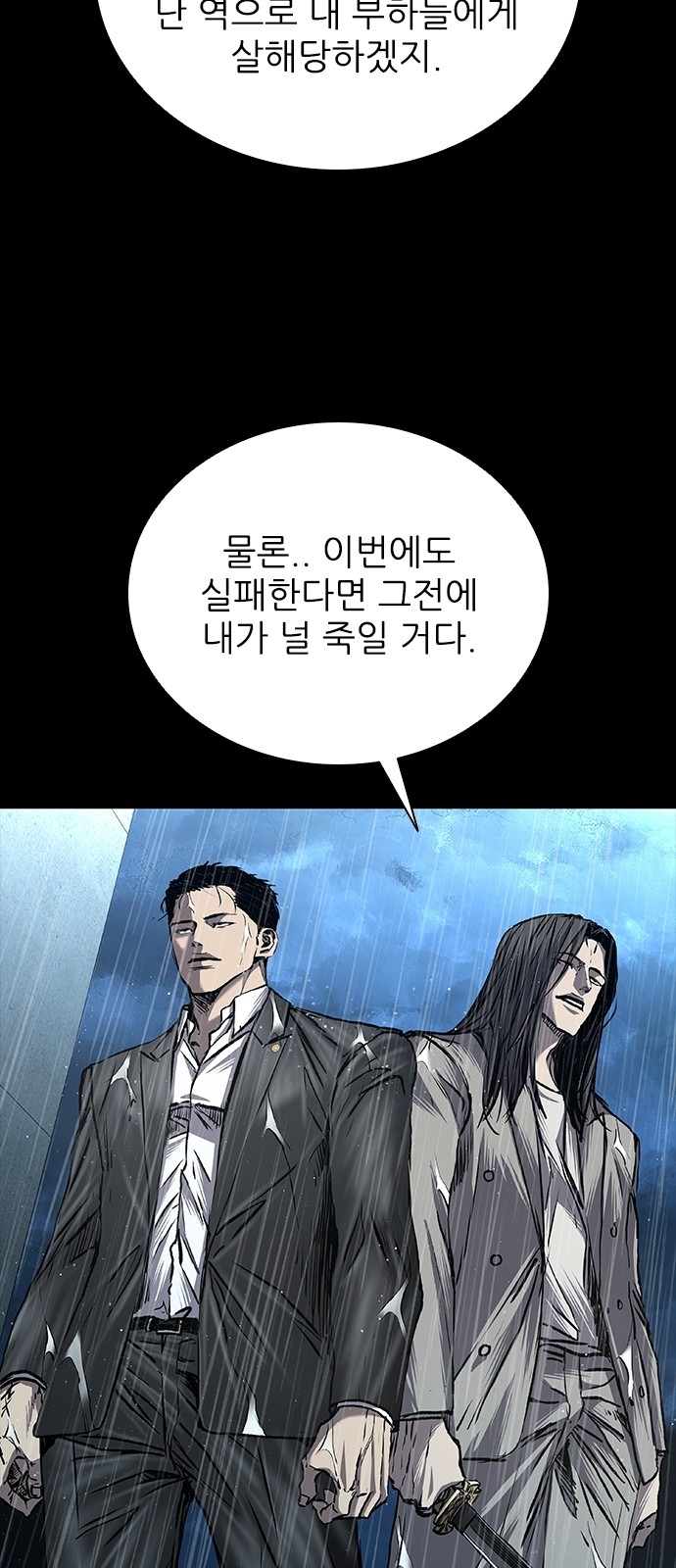 97 페이지