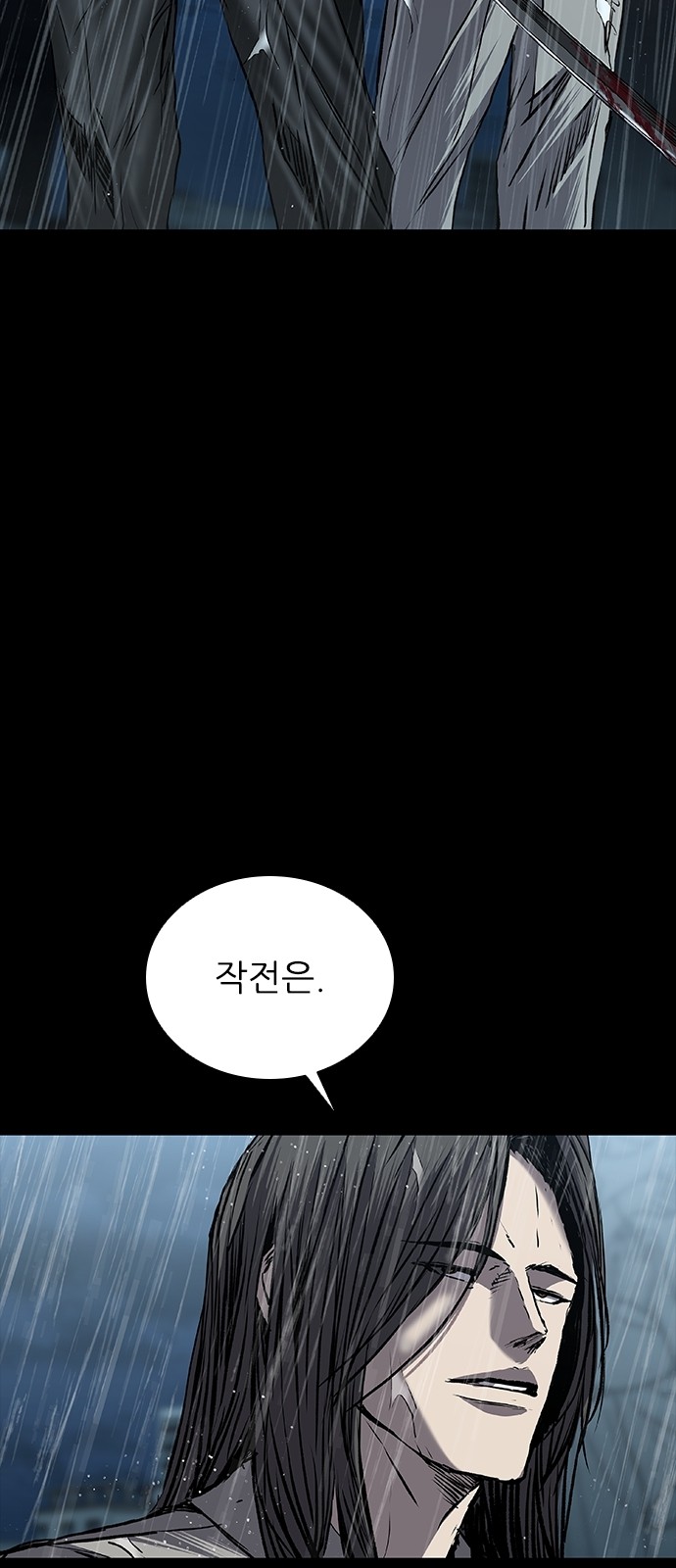 98 페이지