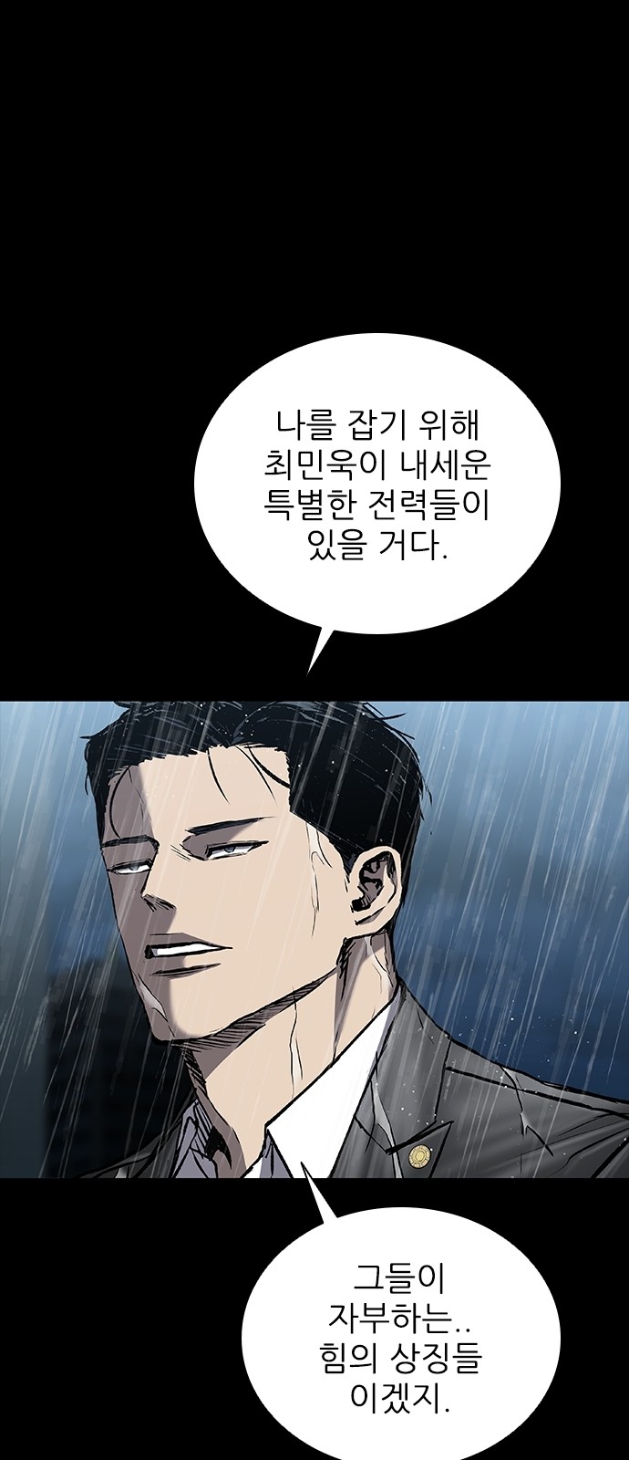 99 페이지