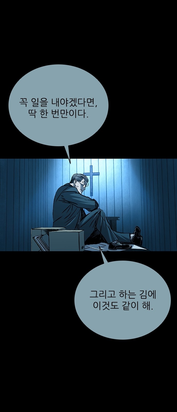 101 페이지
